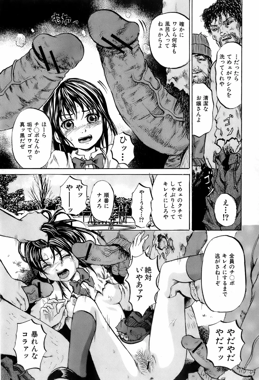 Page 276