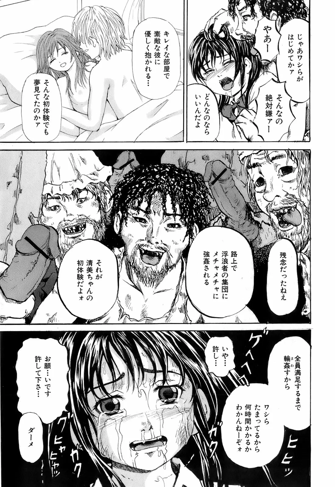 Page 280