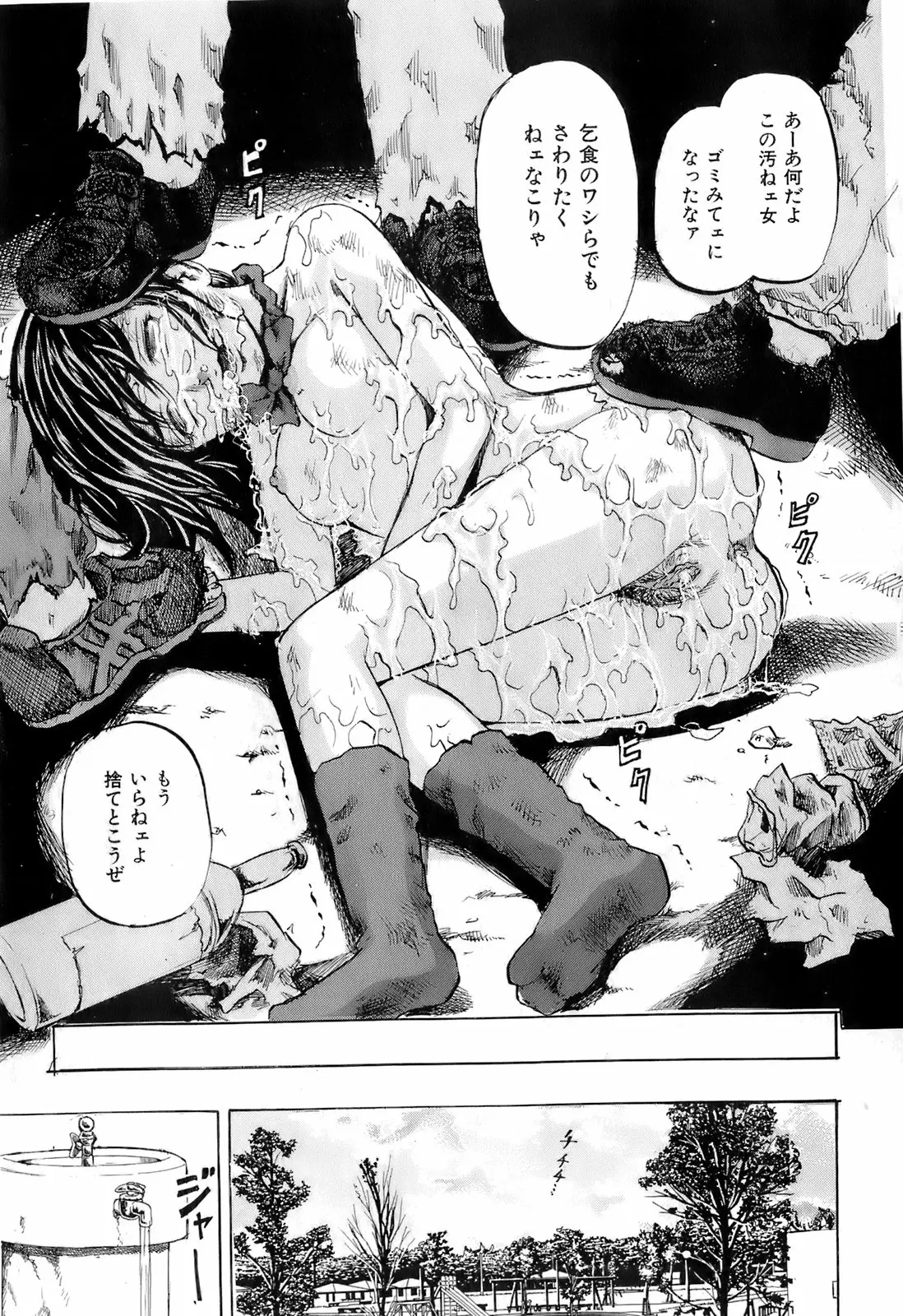 Page 290