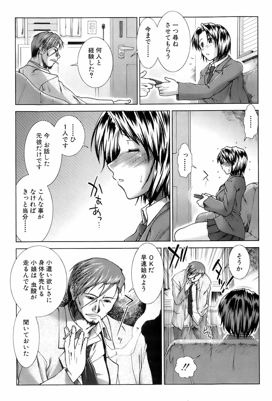 Page 296