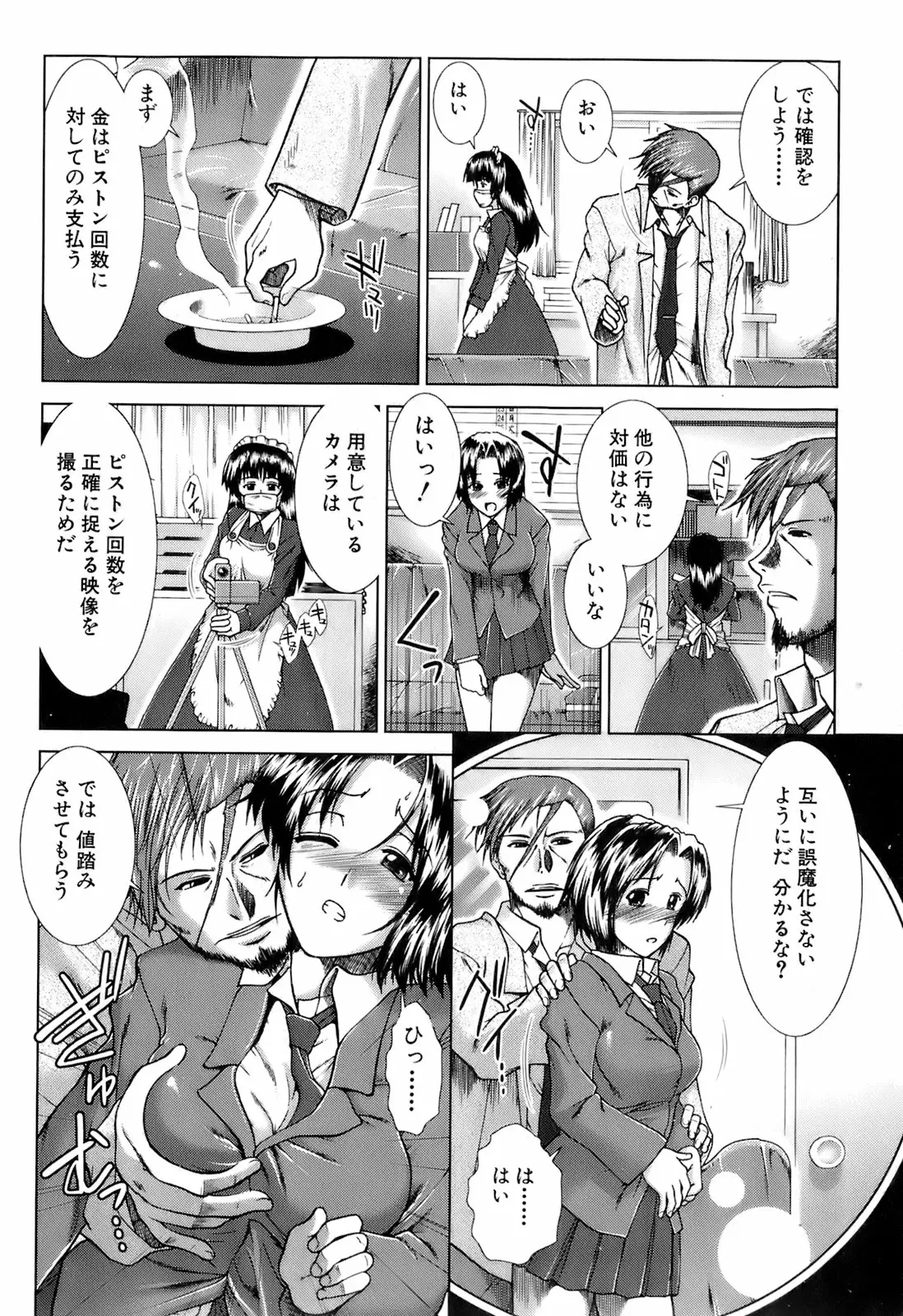 Page 297