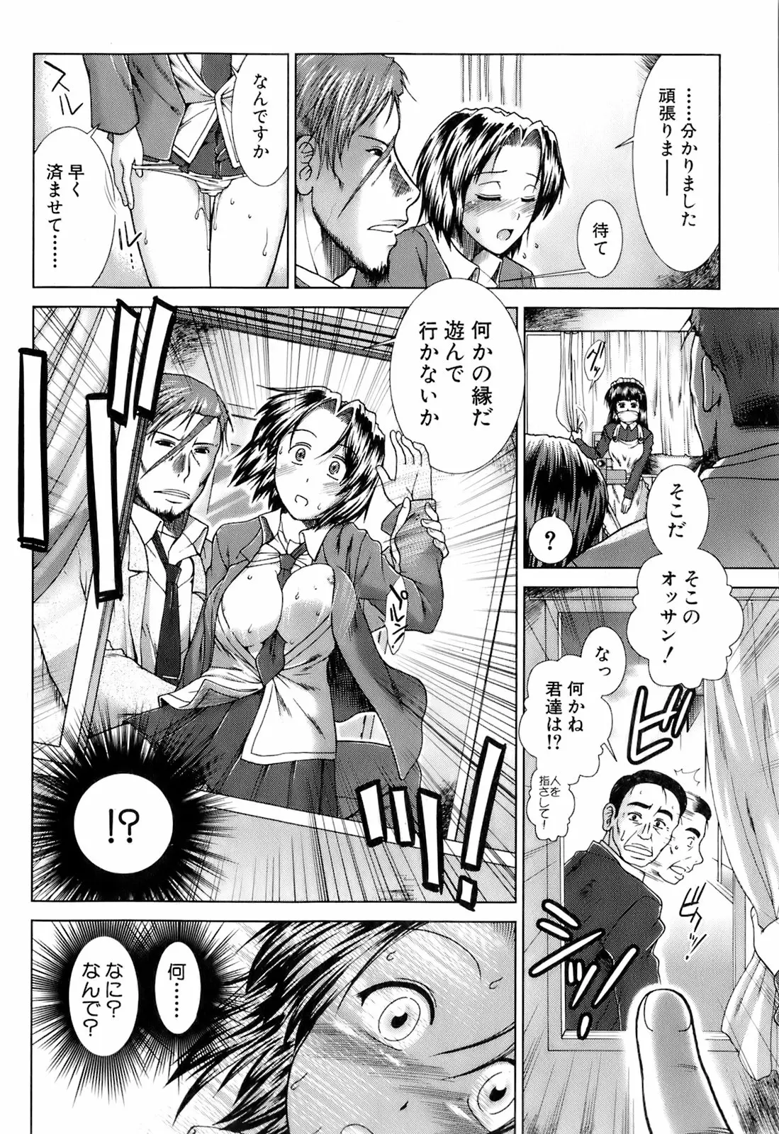 Page 299
