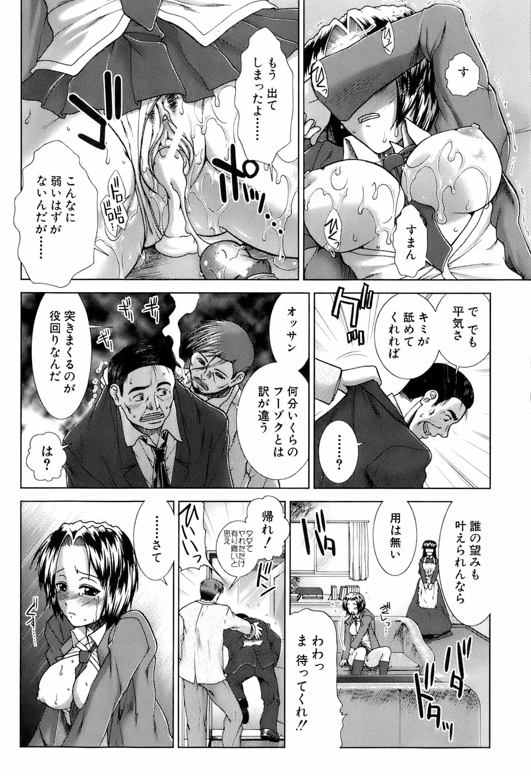 Page 303