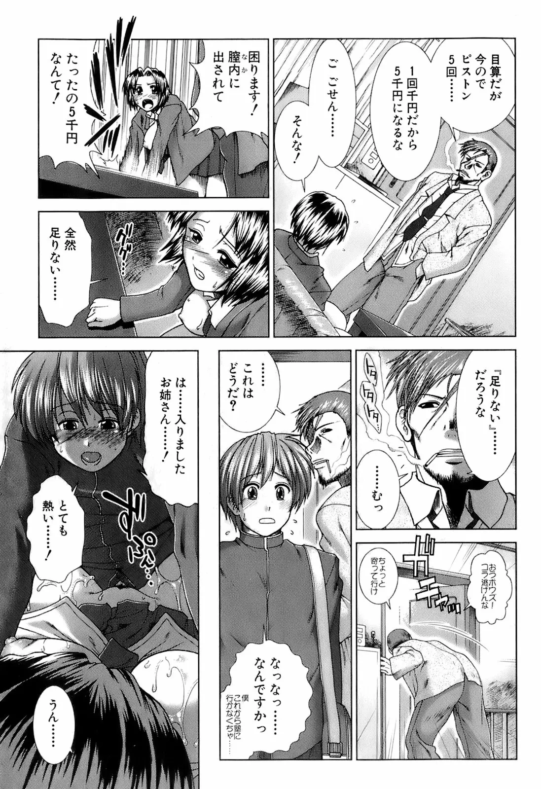 Page 304