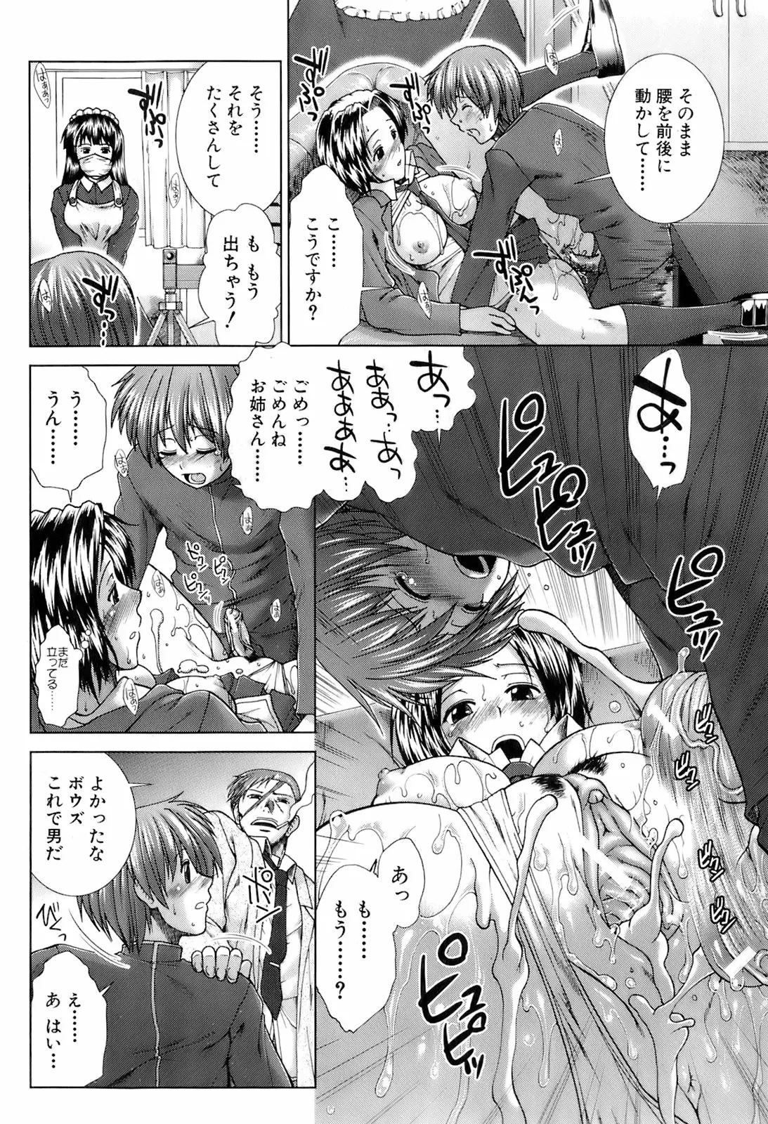 Page 305