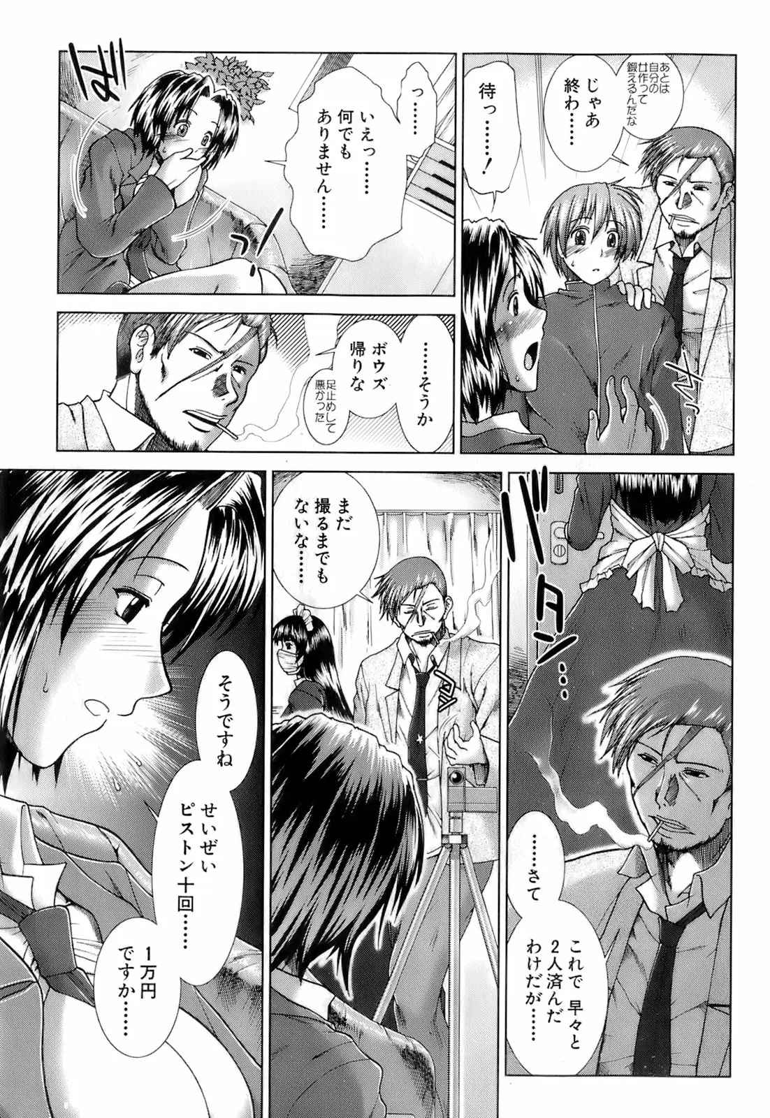 Page 306