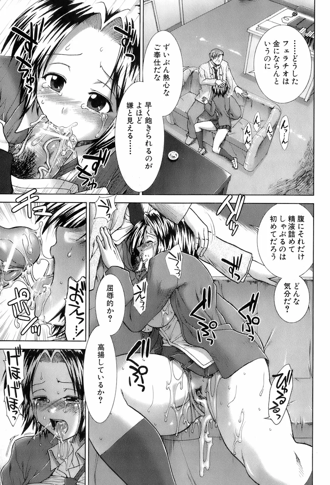 Page 308