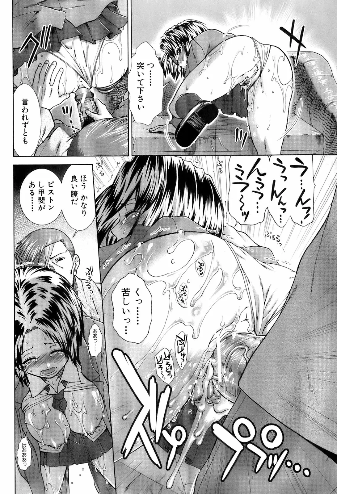 Page 309