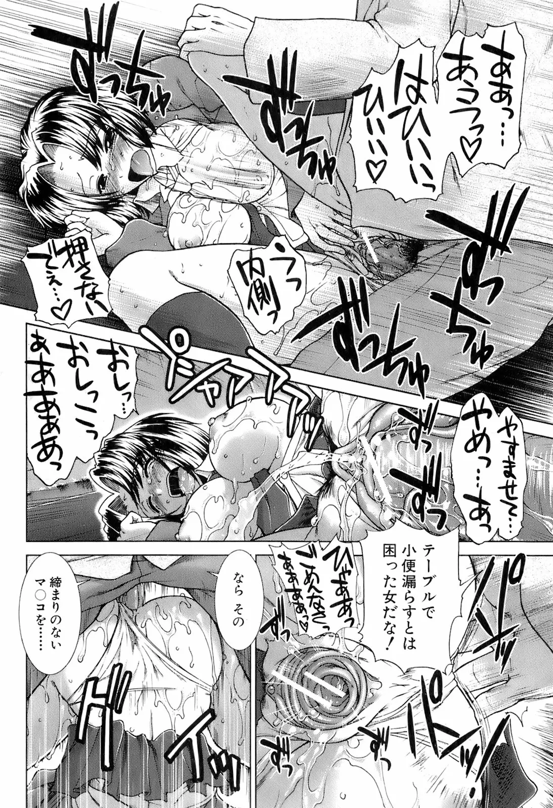 Page 315