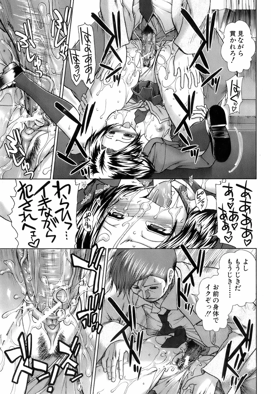 Page 316