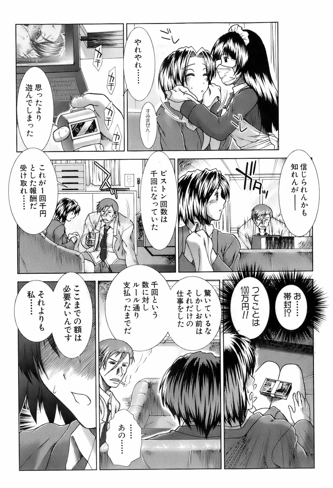 Page 318