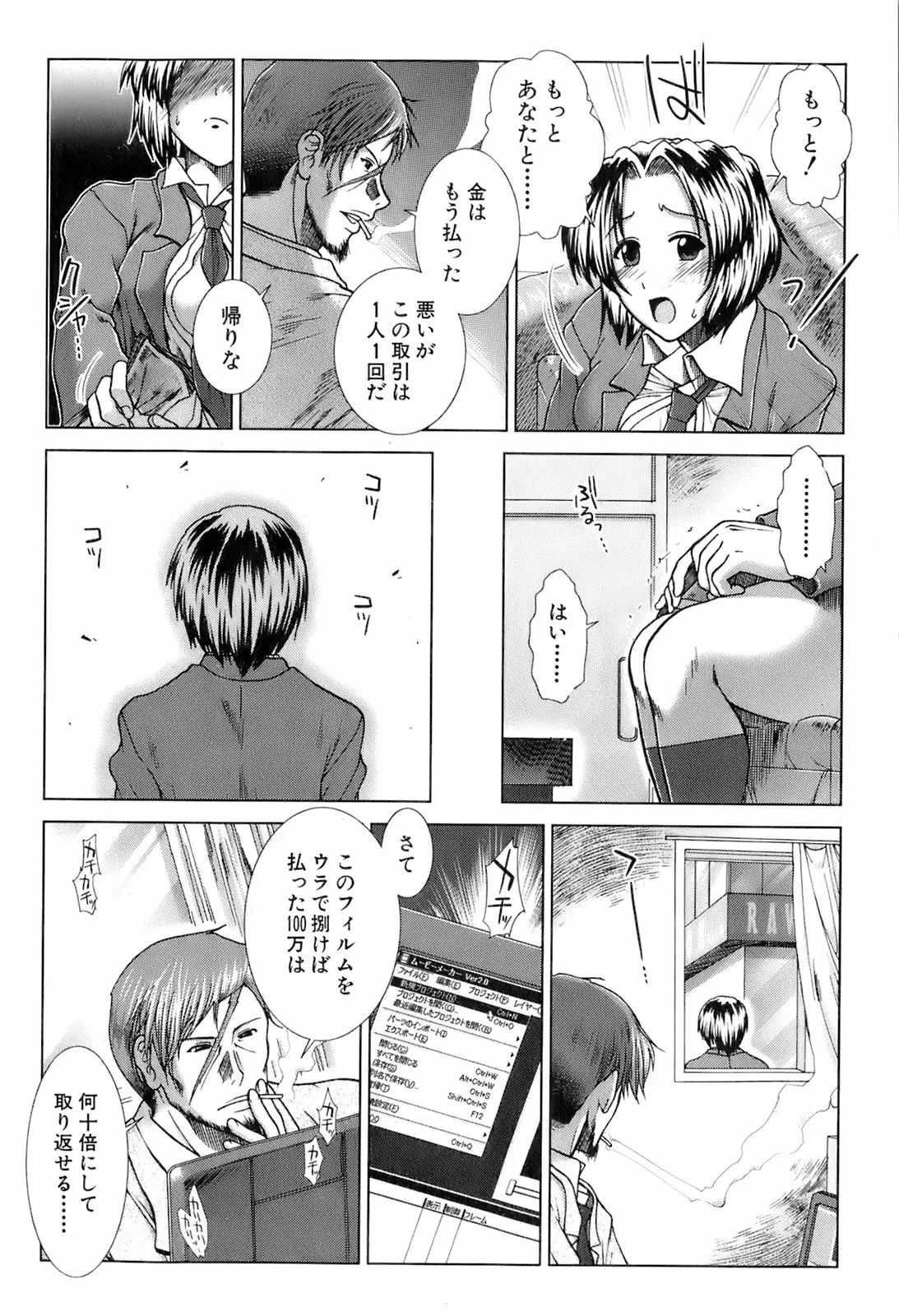Page 319