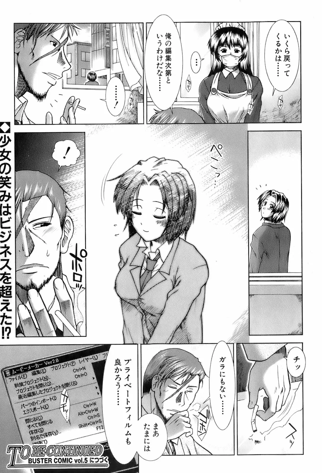 Page 320