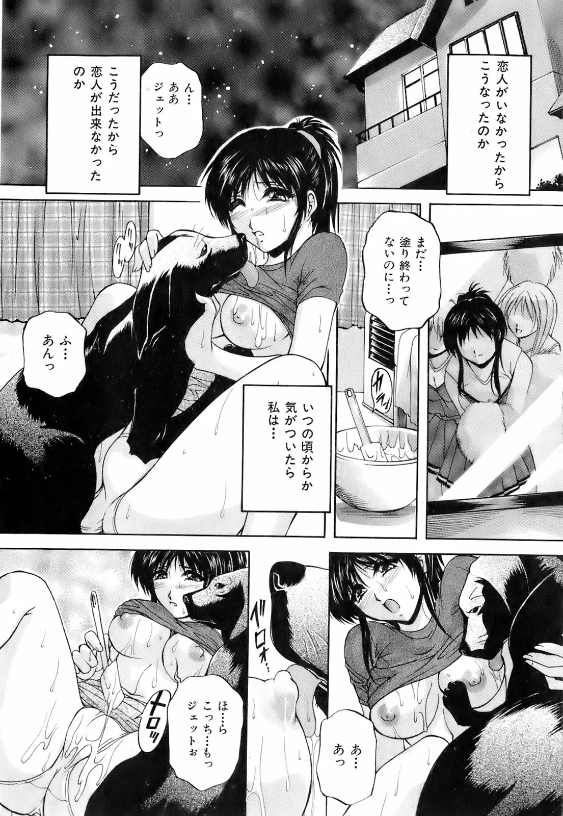 Page 323