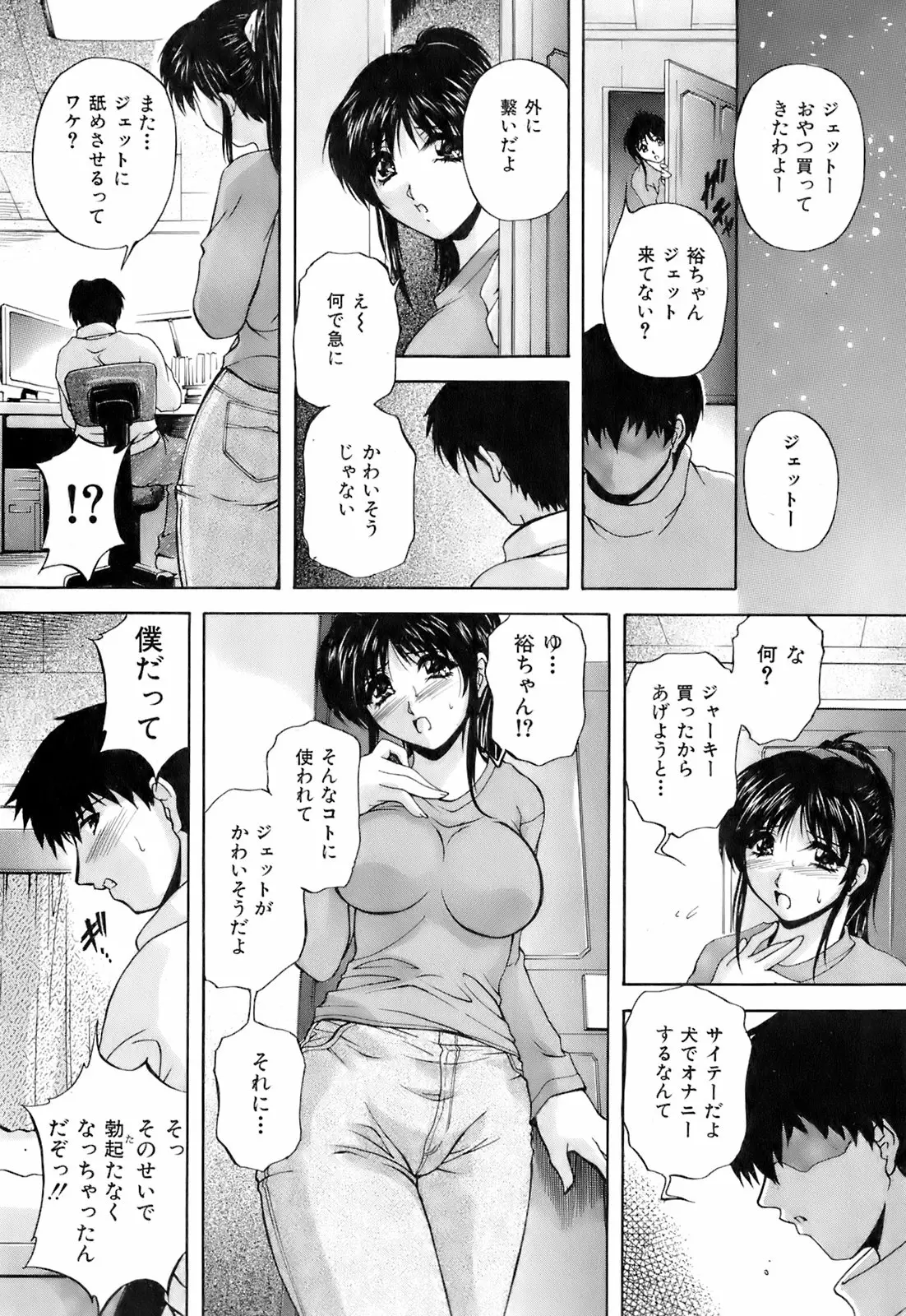 Page 327