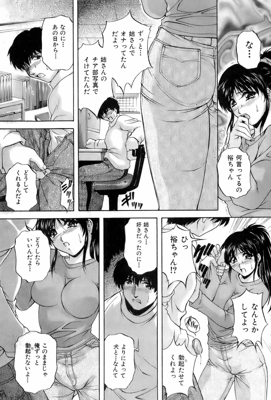 Page 328
