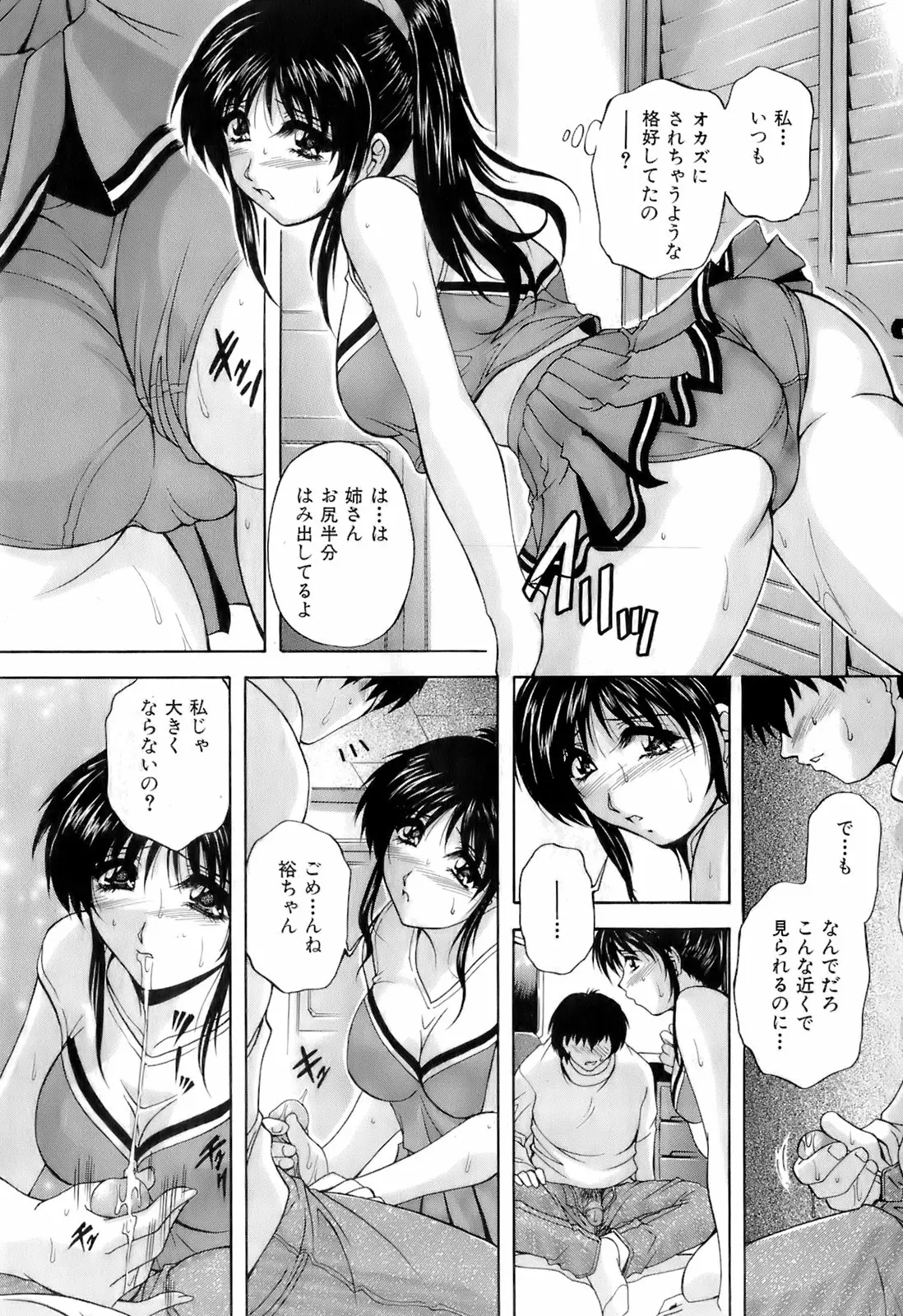 Page 330