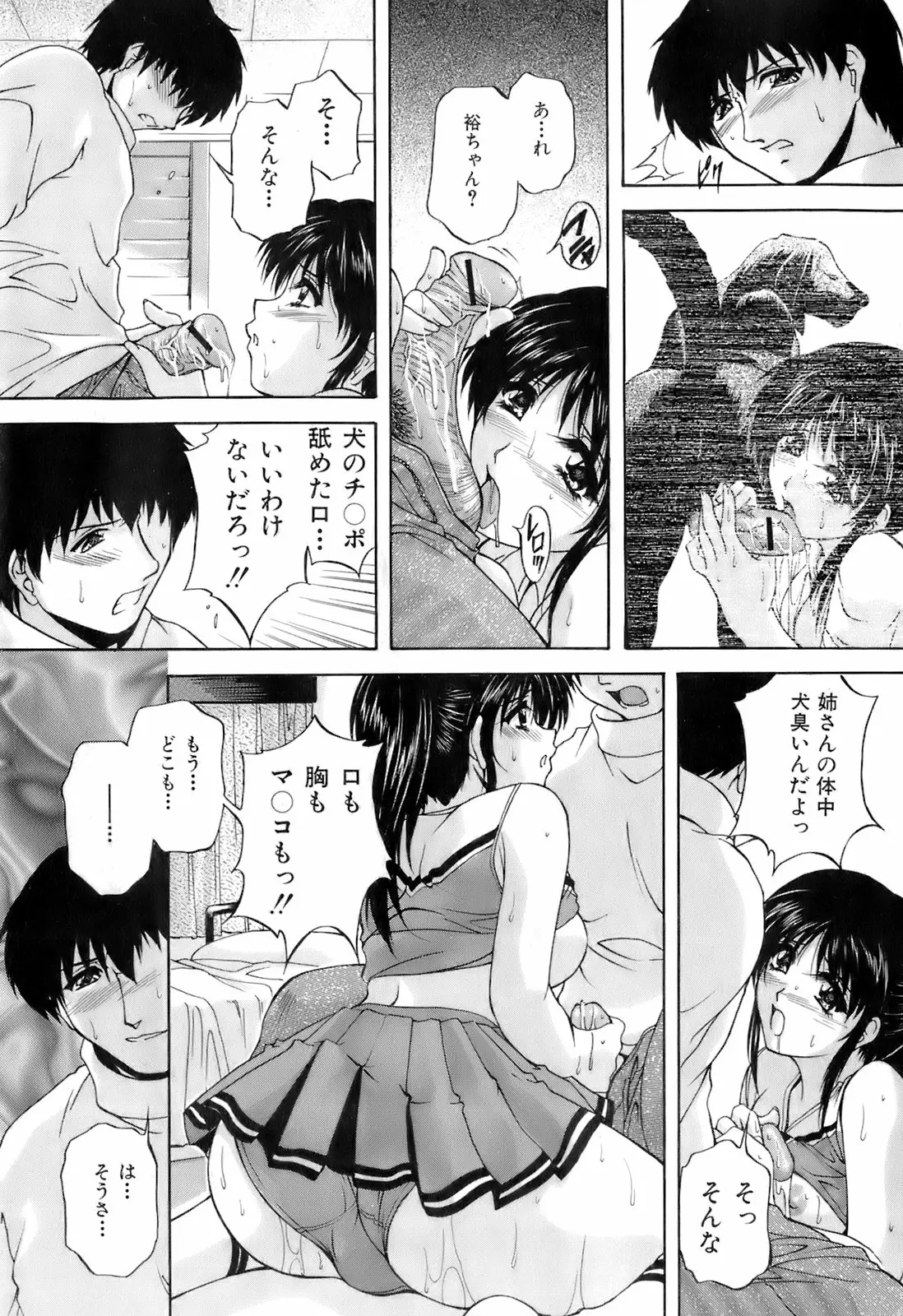 Page 332