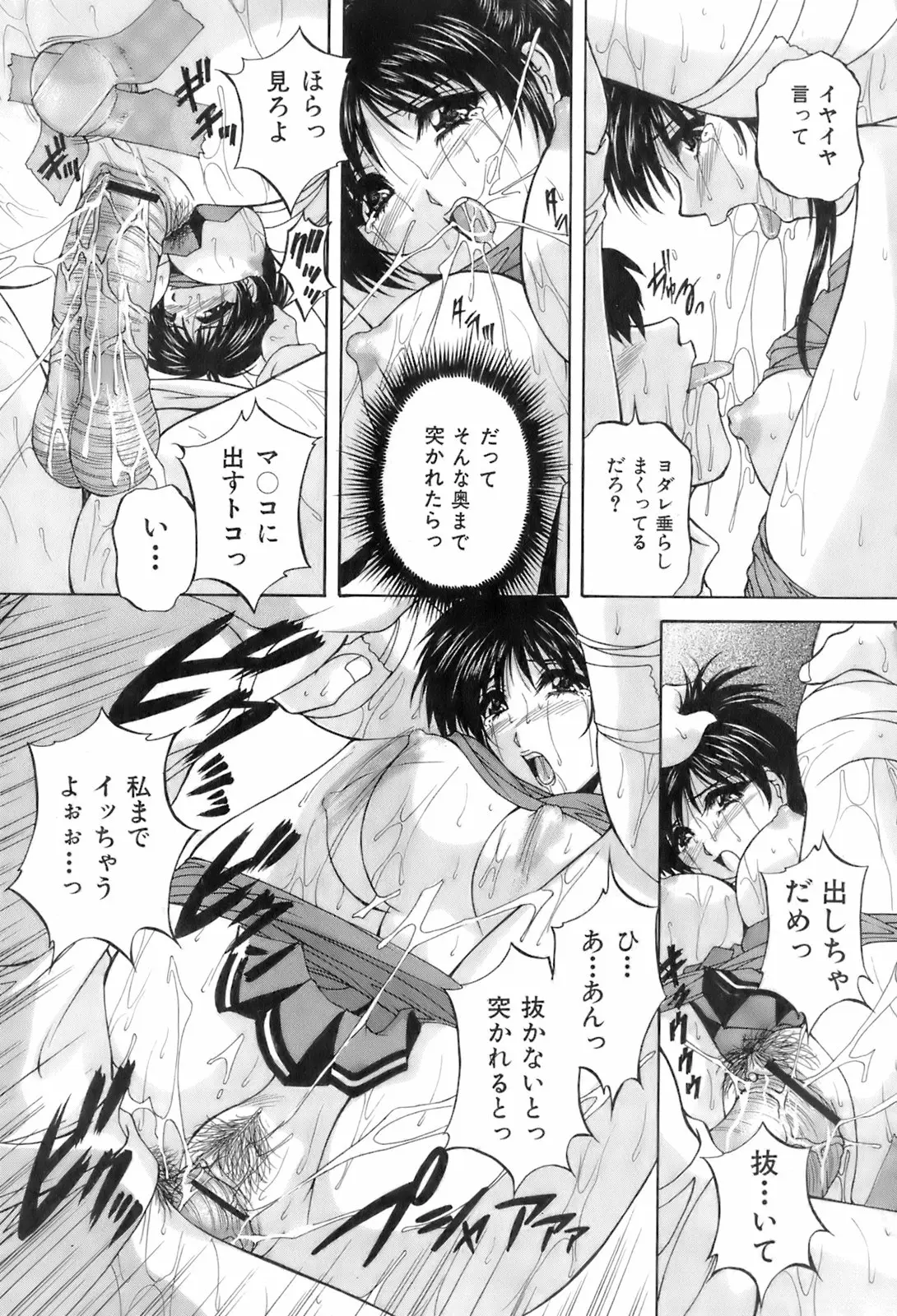 Page 340