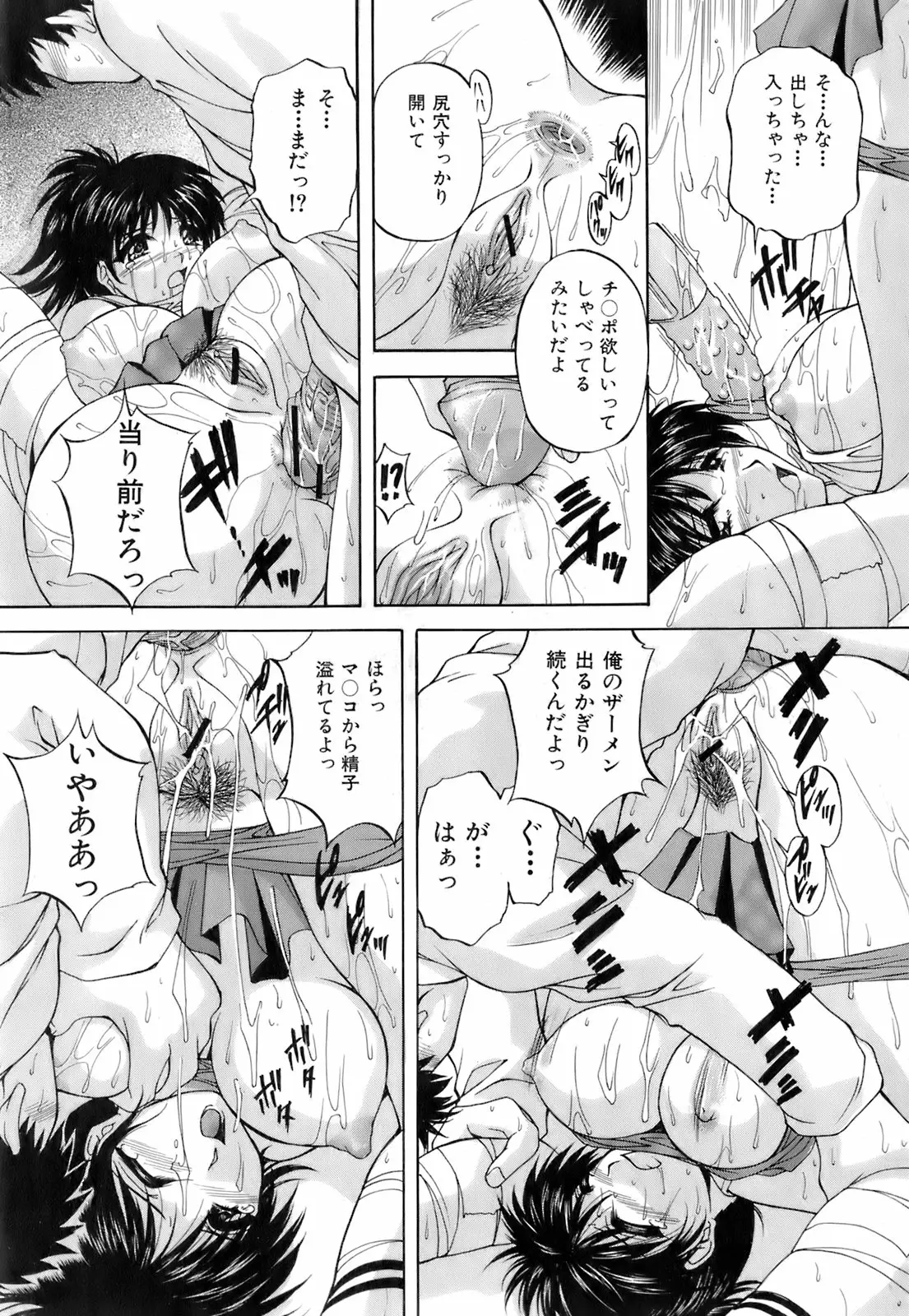Page 341