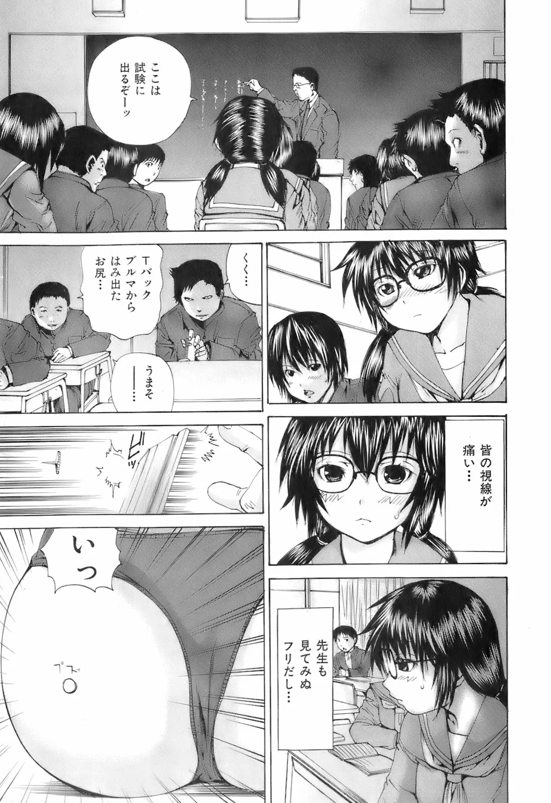 Page 348
