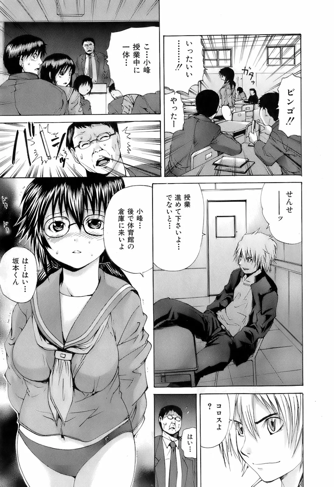 Page 350