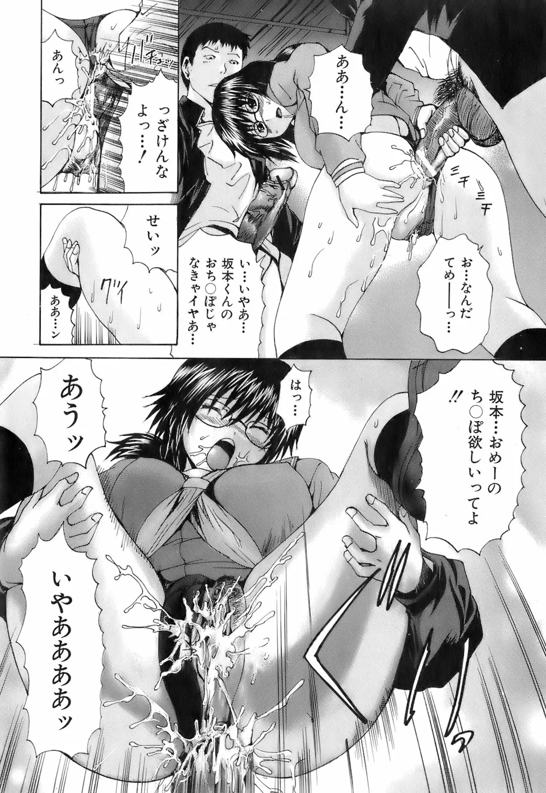 Page 361
