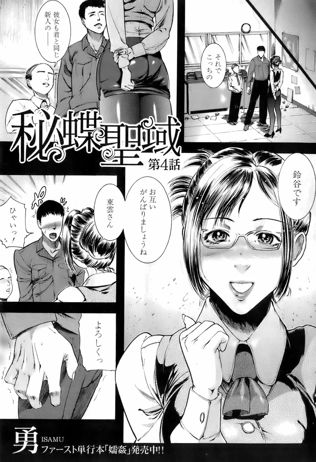 Page 374