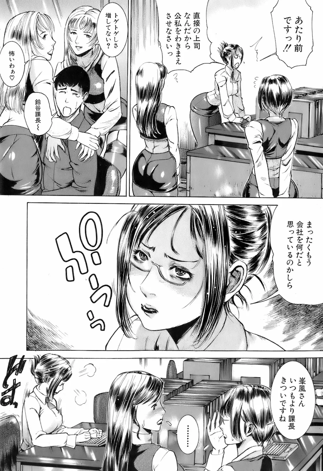 Page 376