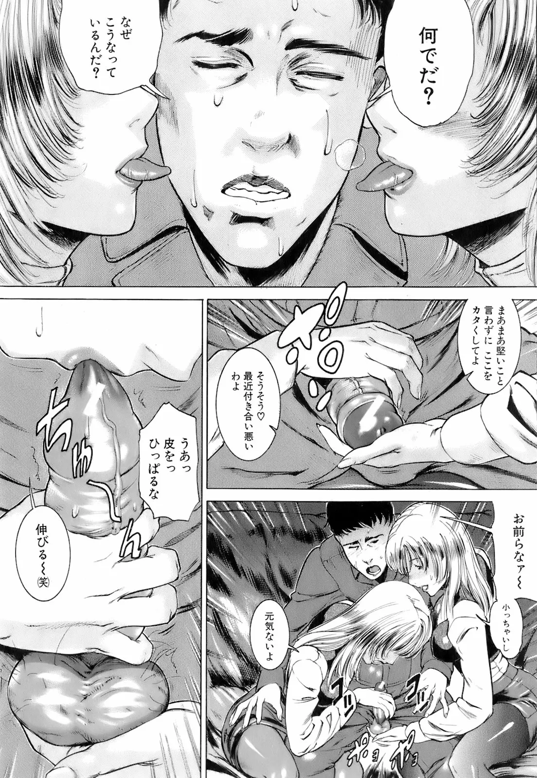 Page 379