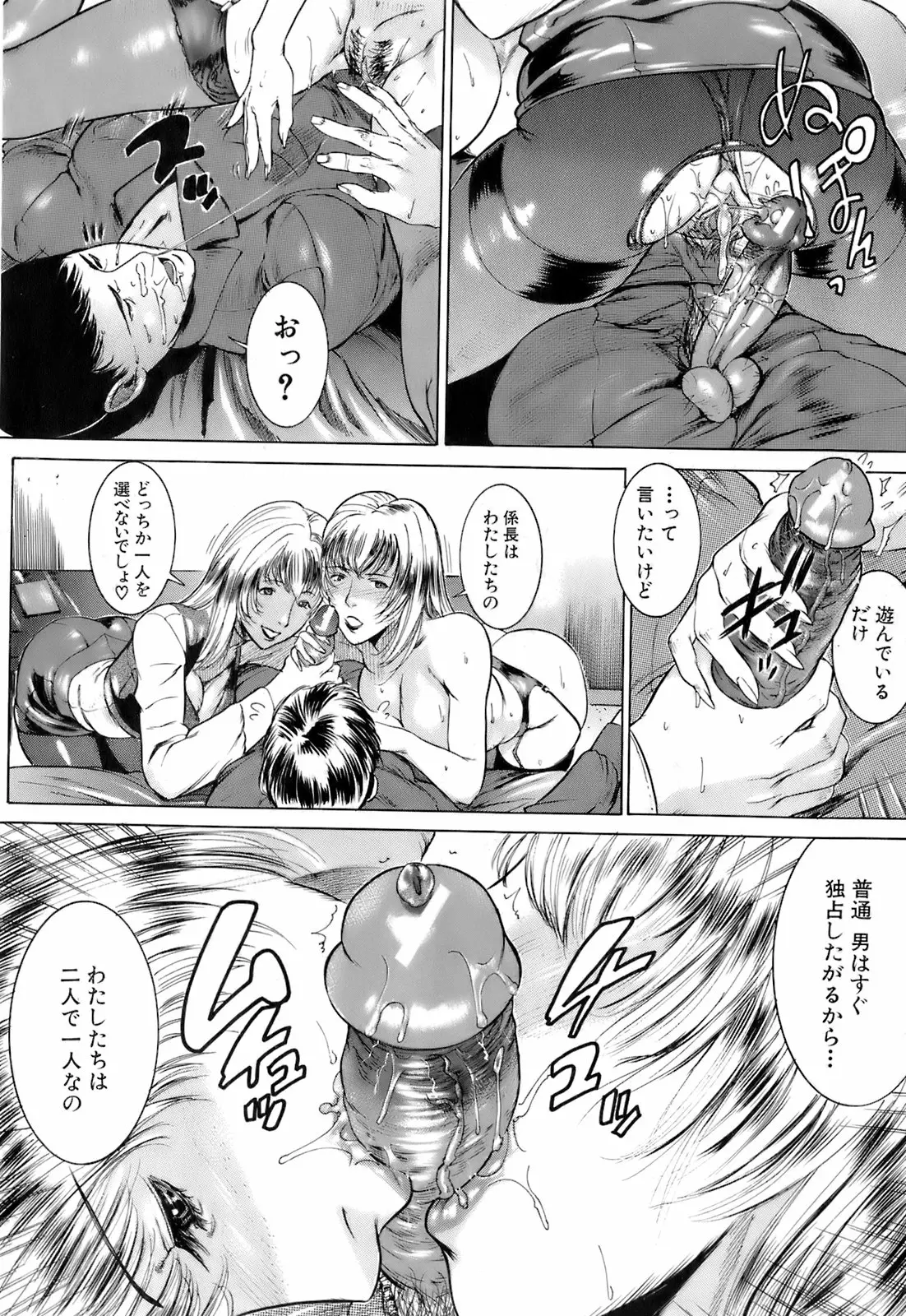 Page 385