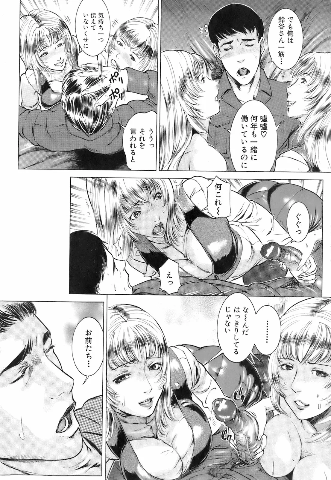 Page 387