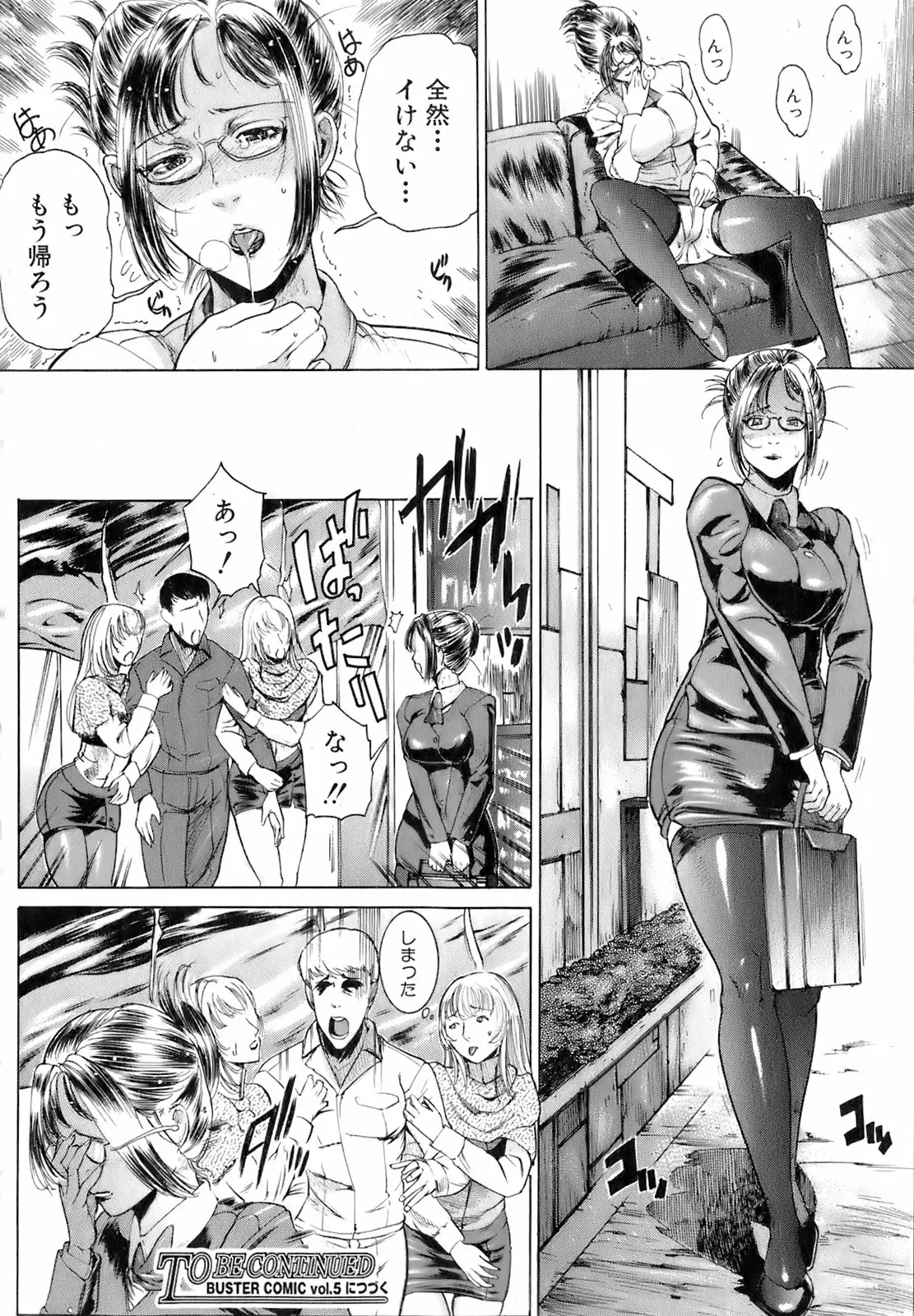 Page 399