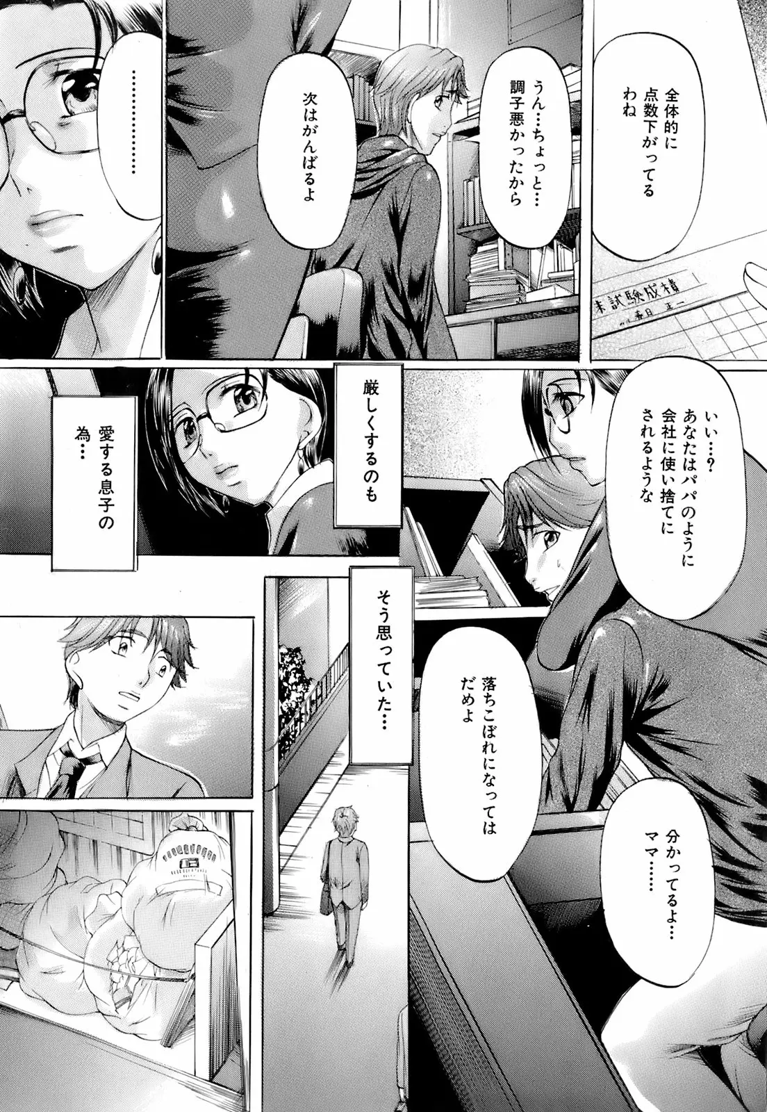 Page 407