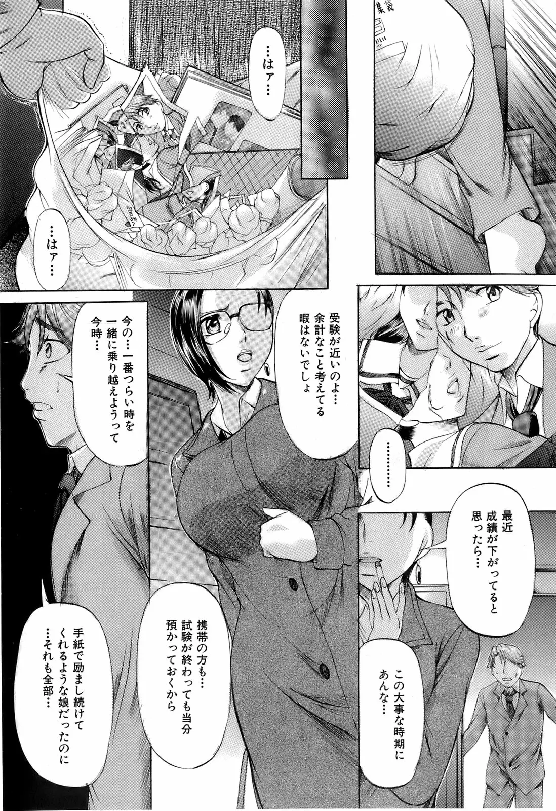 Page 408