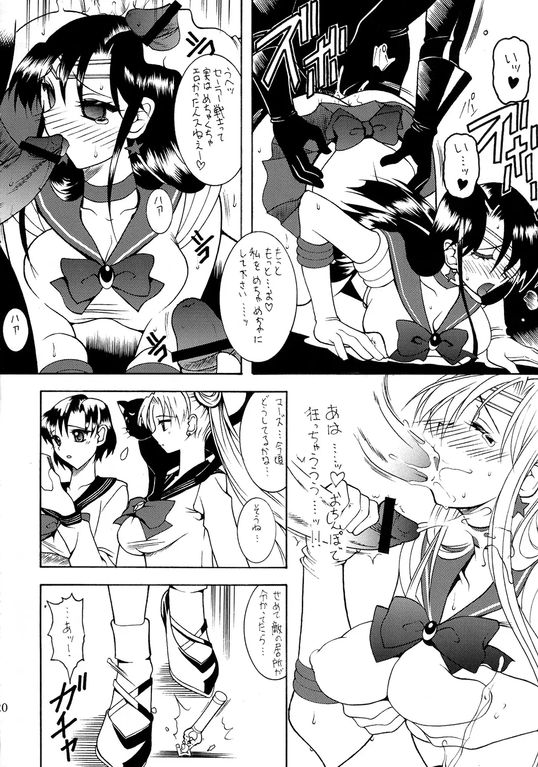 Page 19