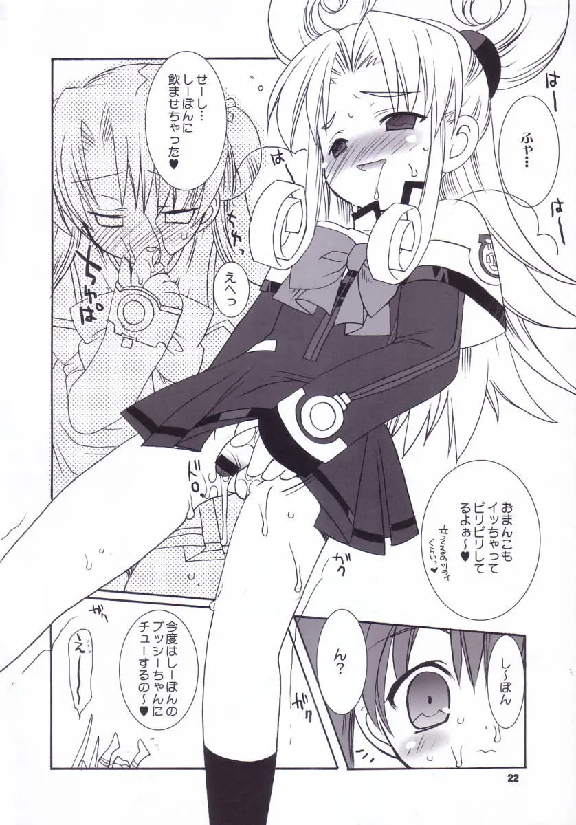 Page 21