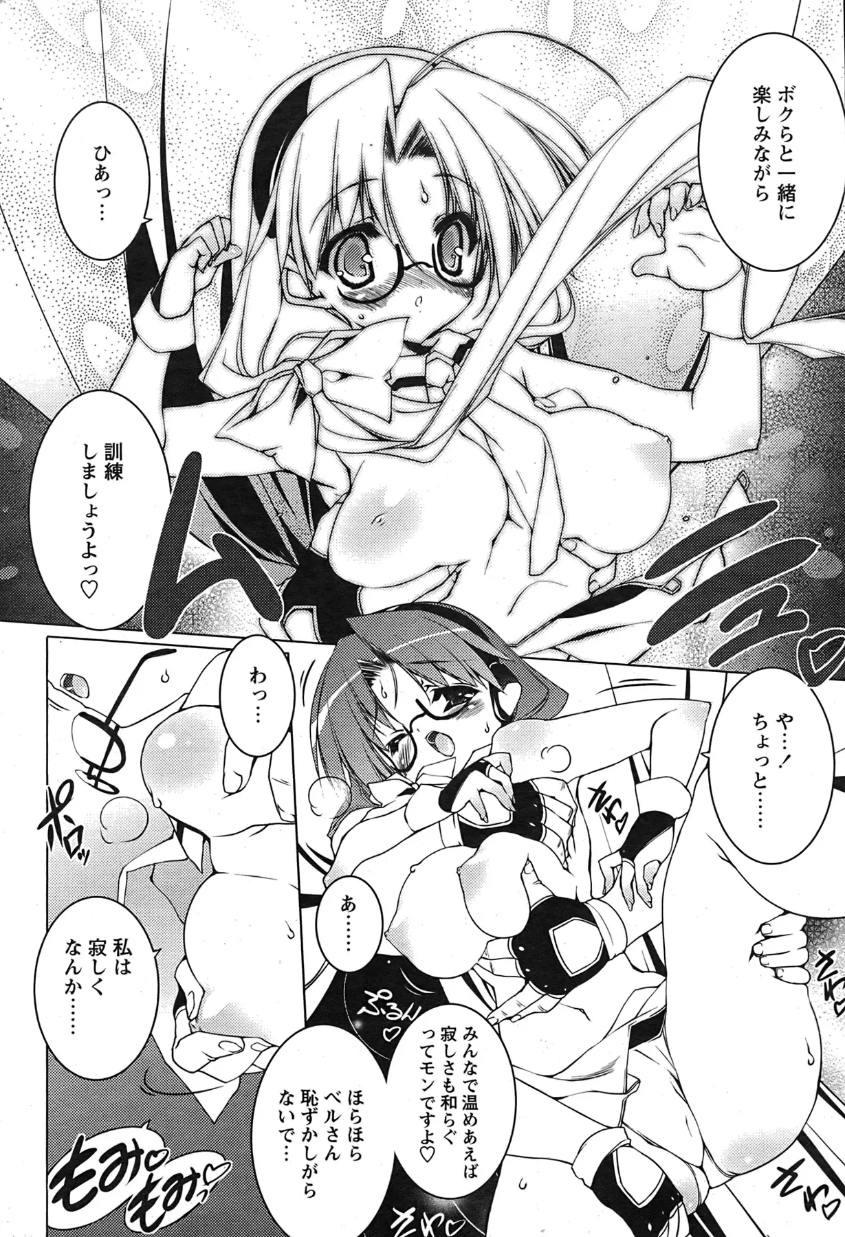 Page 37