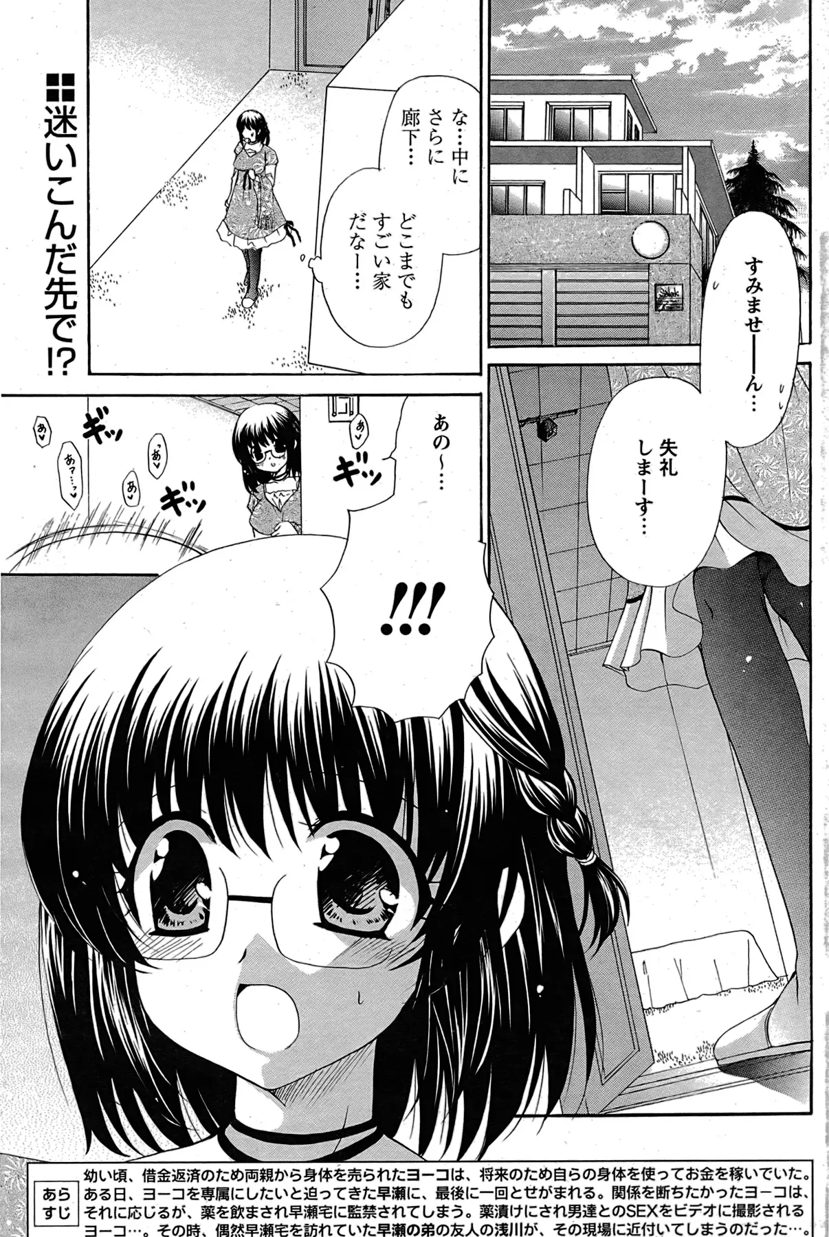 Page 86