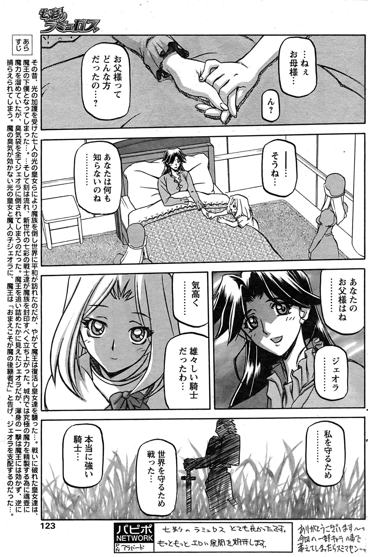 Page 114