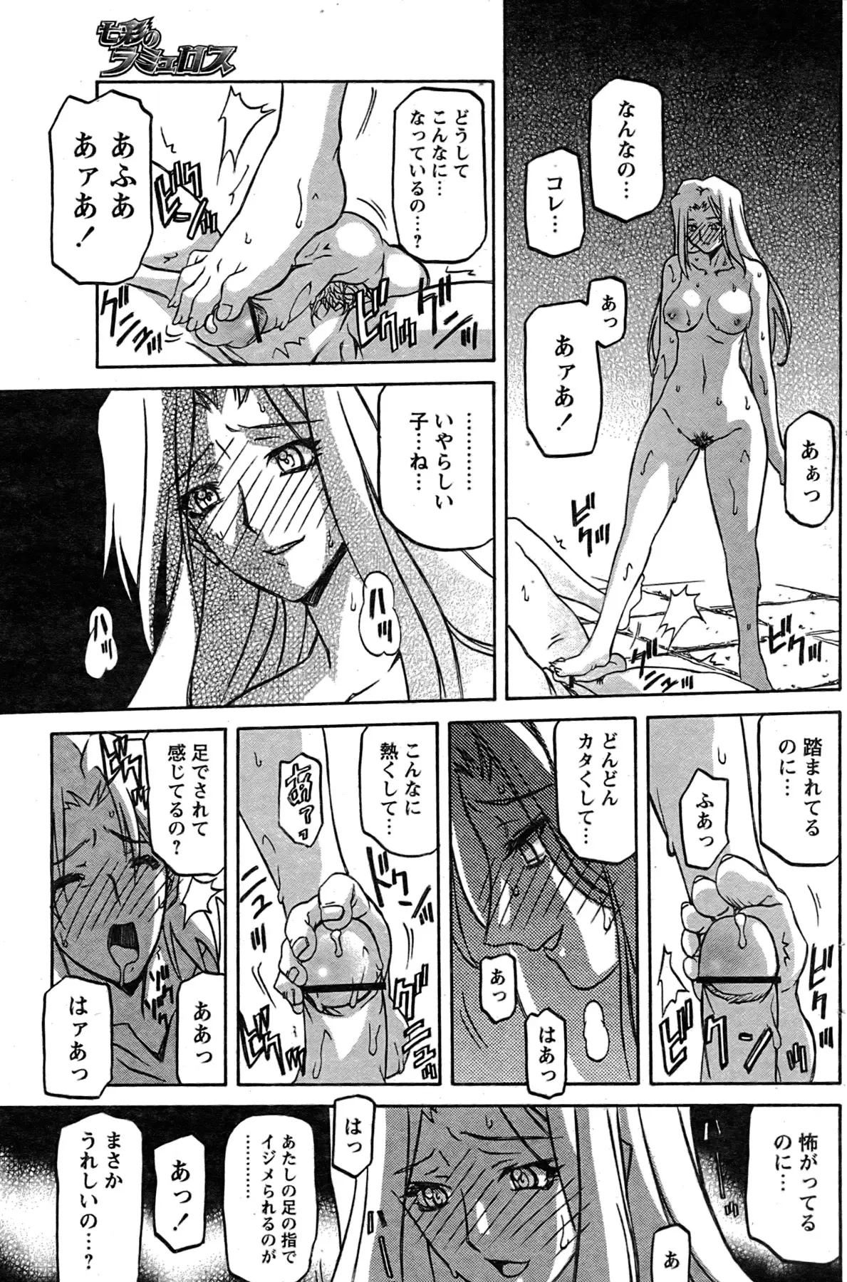 Page 120
