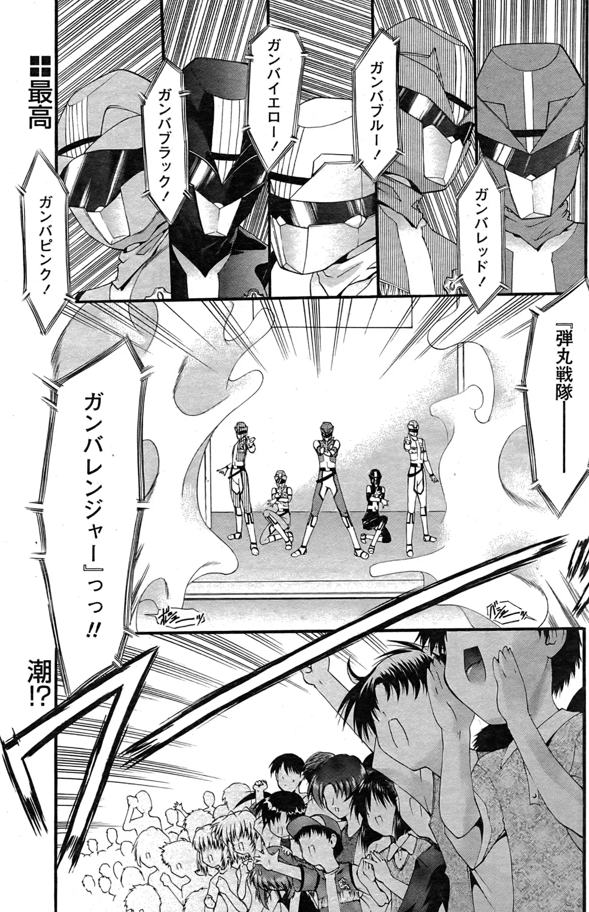 Page 132