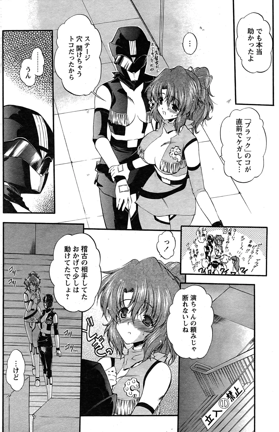 Page 135