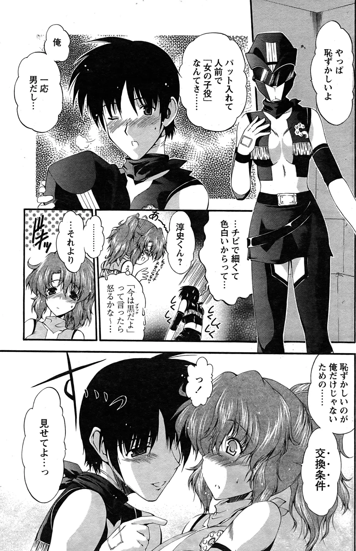 Page 136