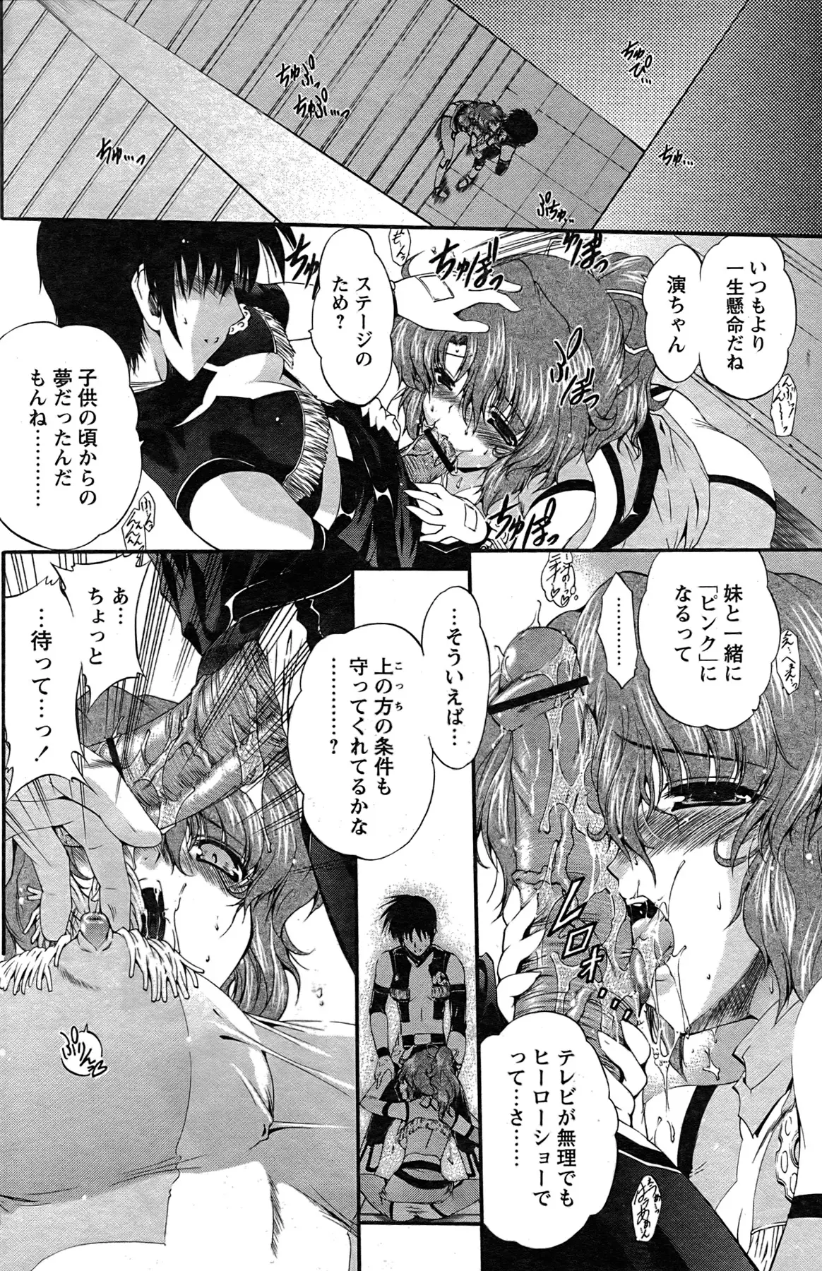 Page 139