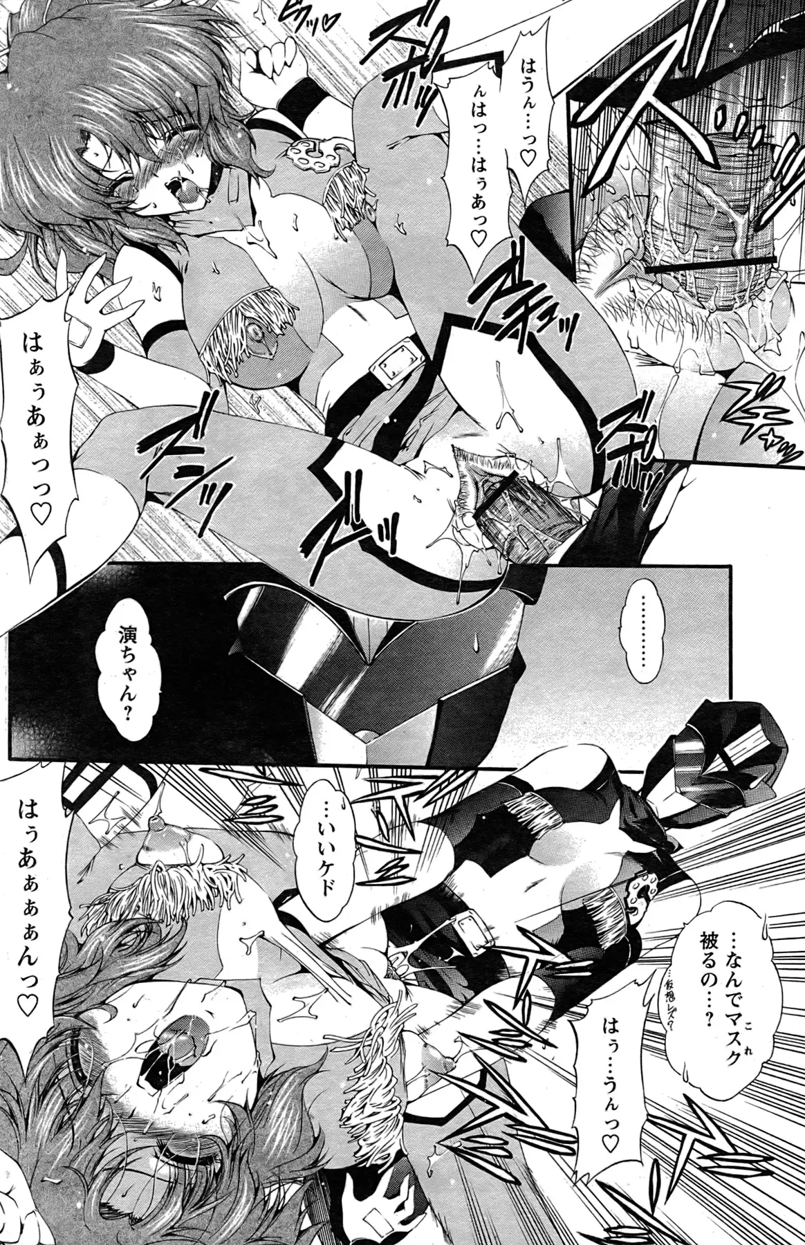 Page 143