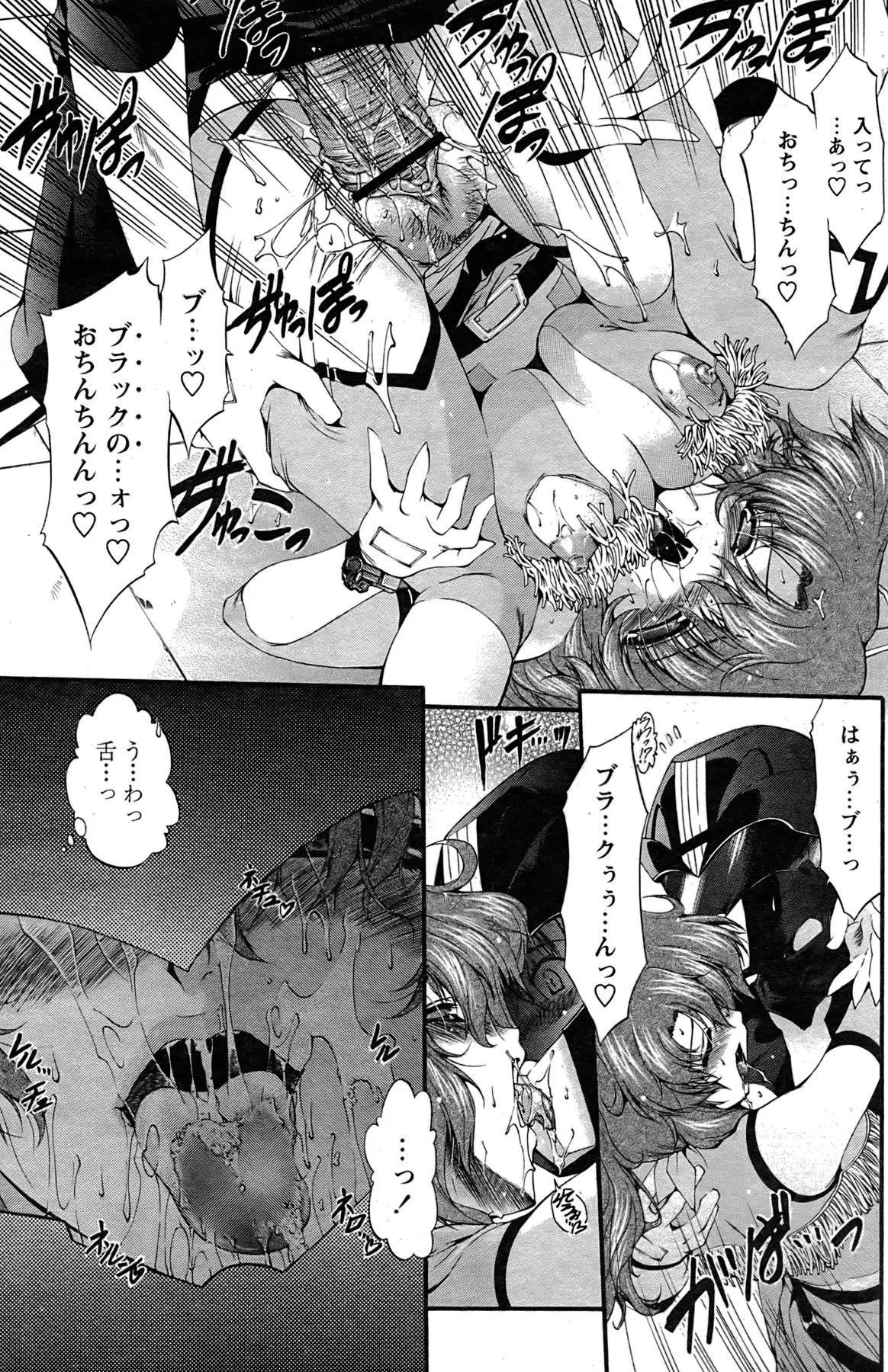 Page 144
