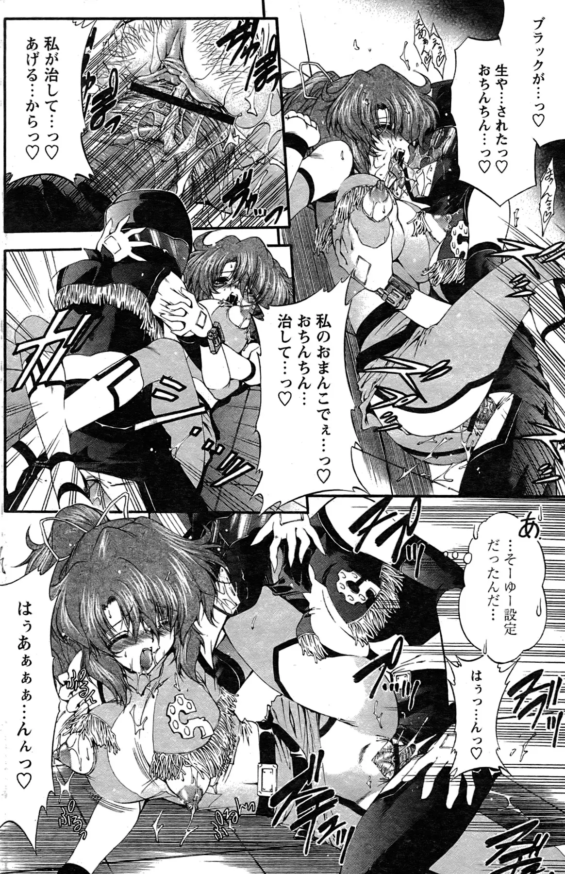 Page 145