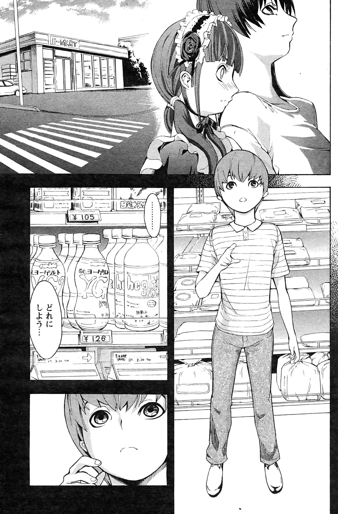 Page 154