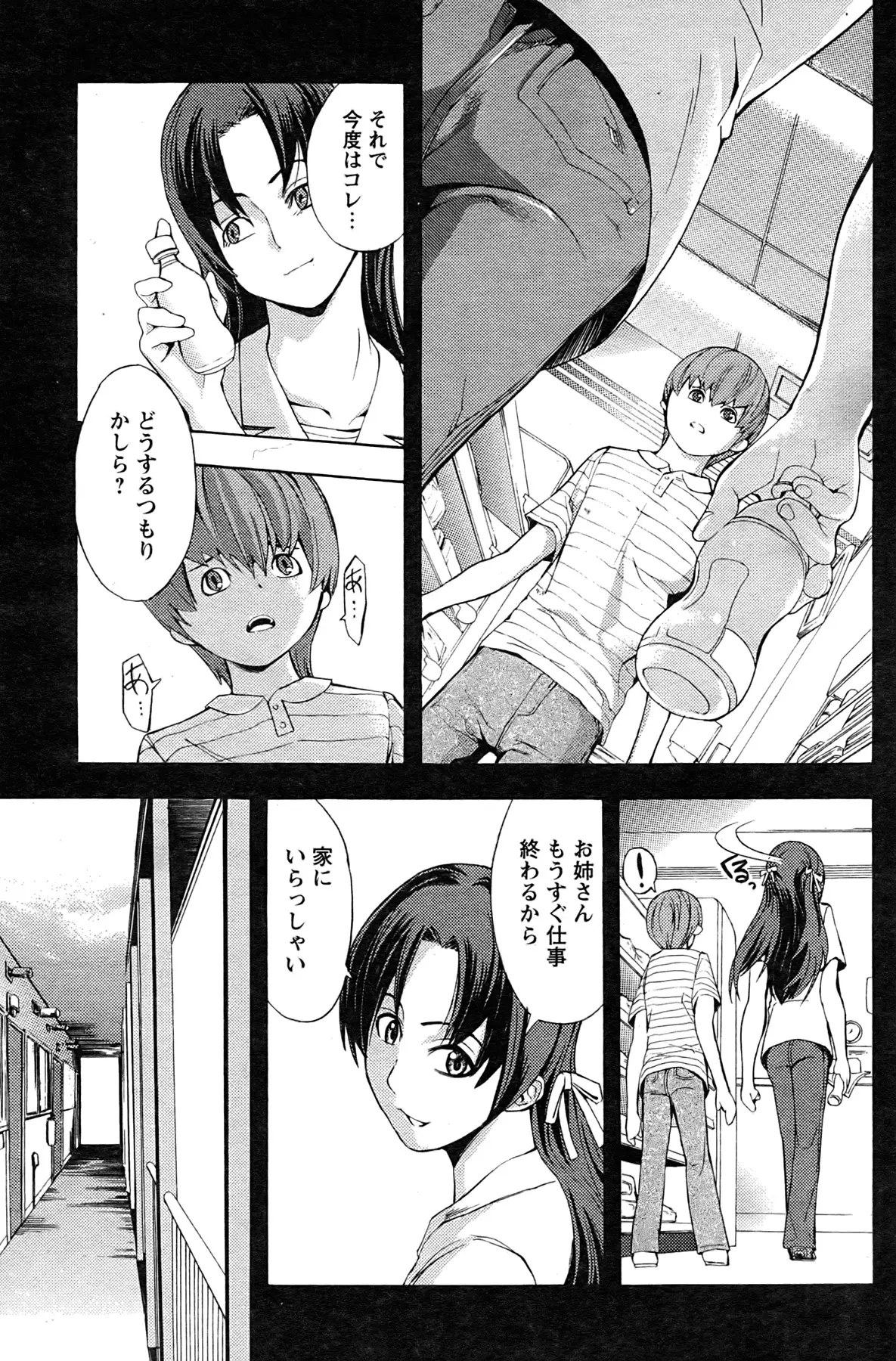 Page 156